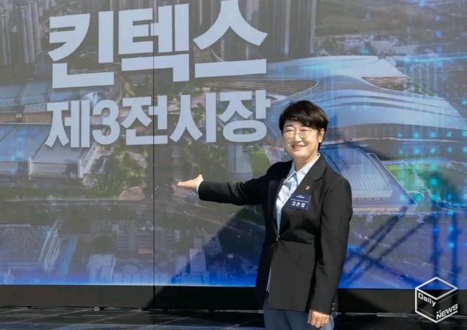 경기도의회 고은정 의원, 킨텍스 제3전시장 착공식 참석