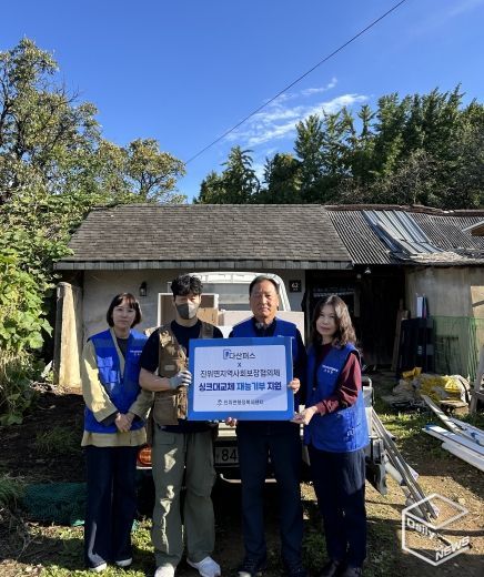 진위면 협의체, 지역업체와 함께 따뜻한 주거환경 개선 실천