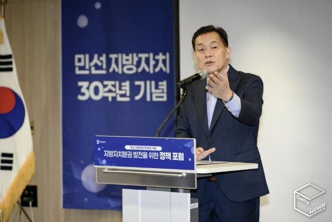 지난 9월 민선 지방자치 30주년 기념 지방자치분권 발전을 위한 정책 포럼에서 이재준 수원특례시장이 발표를 하고 있다.