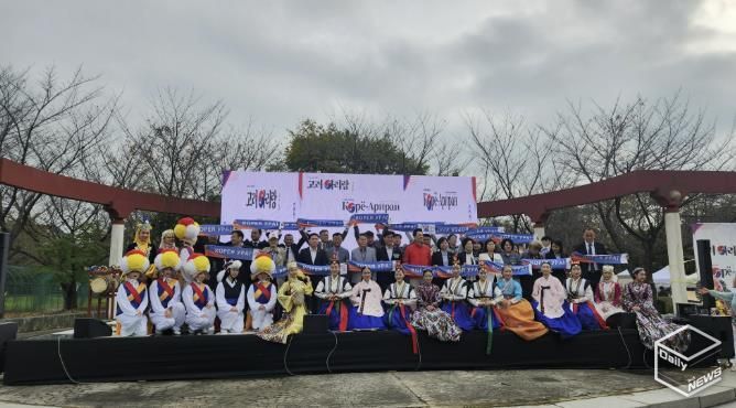 지난 18일 화랑유원지 소공연장에서 열린 ‘광복 80주년 기념, 제9회 고려아리랑 행사’ 참여자들이 함께 기념촬영을 하고 있다.