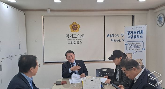 명재성 경기도의원, “ 고양시 노후계획도시 선도지구 추진현황 및 후속사업 지원방안 논의”
