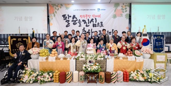 김현수 수원시 제1부시장(뒷줄 오른쪽 5번째)과 효사랑 팔순잔치 참석자들이 함께하고 있다.