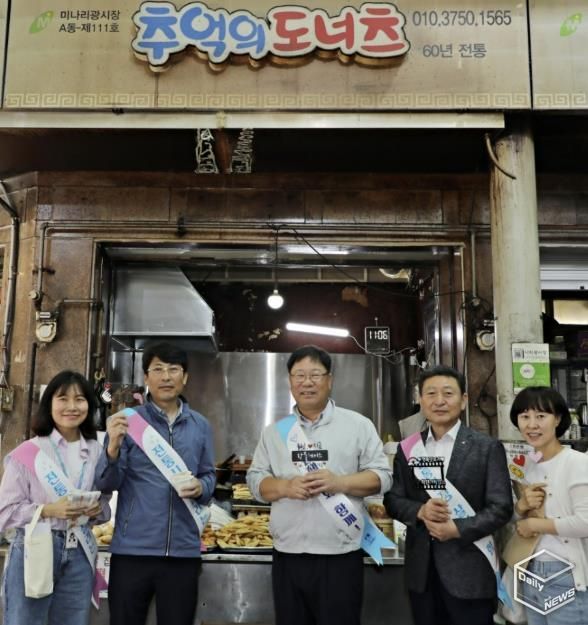 수원시 팔달구, 전통시장 이용 인증 챌린지 전개