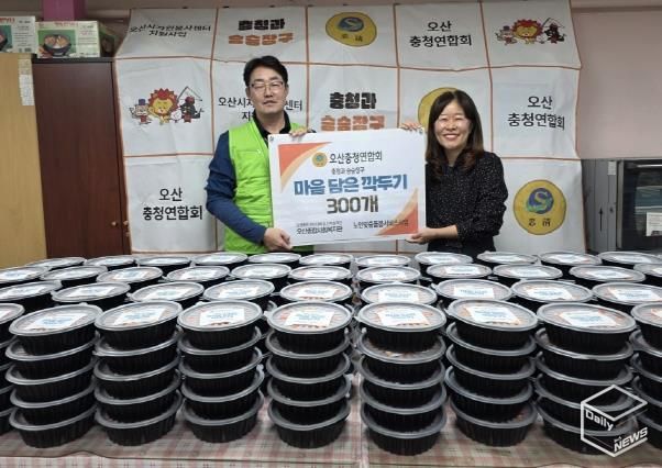 오산종합사회복지관·오산충청연합회, ‘마음담은 깍두기 나눔 행사’로 따뜻한 온정 전해