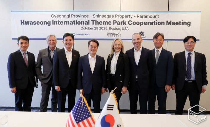 화성국제테마파크 협력방안 논의