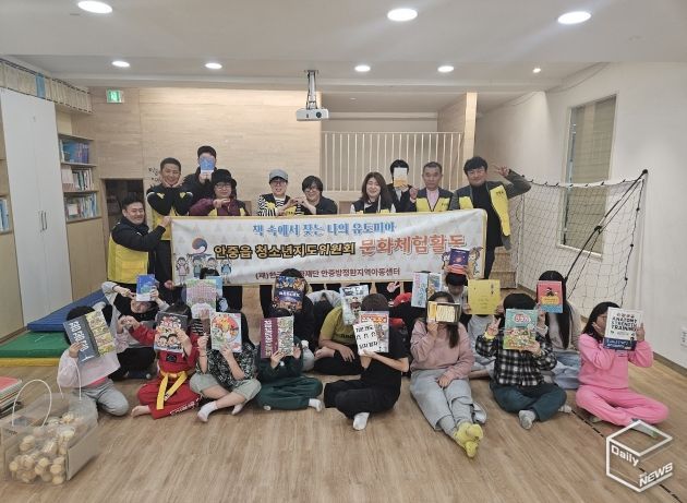 안중읍 청소년지도위원회, ‘청소년 문화 체험활동’ 진행