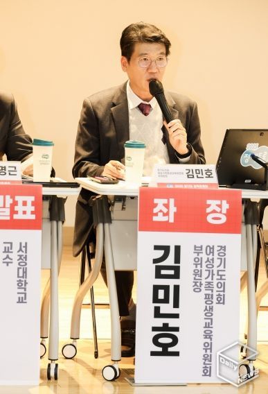 경기도의회 김민호 의원, “초고령화 사회를 대비한 요양보호 시스템 정비방안”을 위한 토론회 개최