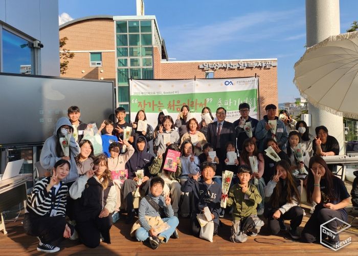 안성시청소년수련관, 안성시 이주배경 청소년들의 기록 『작가는 처음이라서』 출판기념회 개최