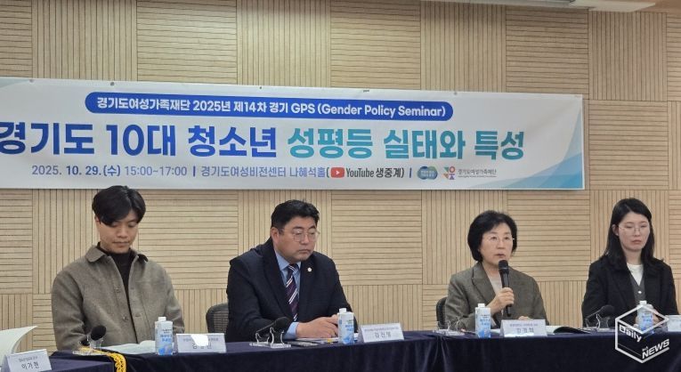 경기도의회 김진명 의원, ‘경기도 10대 청소년 성평등 실태와 특성’ 토론자로 참석