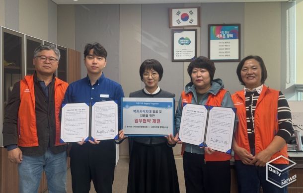 동삭동 지역사회보장협의체와 다비치안경 평택동삭점, 복지 사각지대 발굴 및 지원을 위한 업무협약 체결