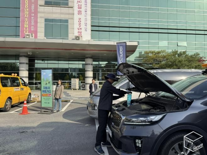 용인특례시 기흥구가 자동차 배출가스 무료점검의 날을 운영했다.
