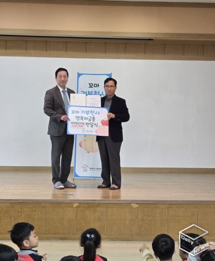 피터팬유치원, ‘꼬마 기부천사의 행복저금통’ 전달