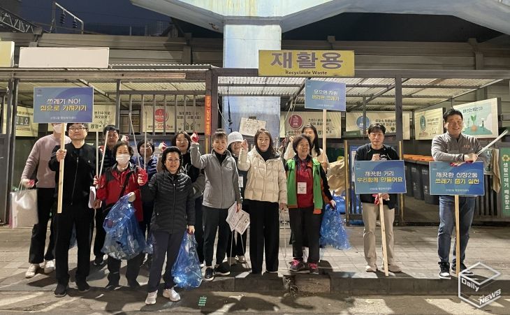 신장2동 통장협의회, 환경정화 및 분리배출 캠페인 실시