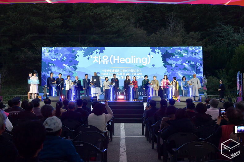 영덕국제H웰니스페스타 2025