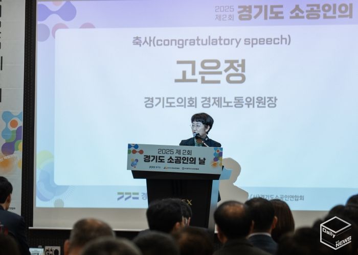 고은정 의원, ‘제2회 소공인의 날’ 참석