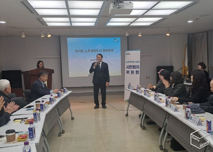 명재성 경기도의원, “노후계획도시 정비사업 기준용적율,  주민부담 낮추는것이 성공의 열쇠”