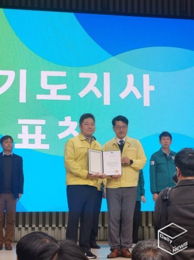 수원시와 경기도 관계자가 수상 후 기념사진을 촬영하고 있다.