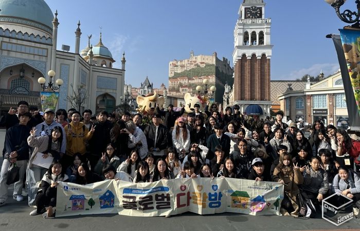 세계문화체험 프로그램에 참가한 수원시 이주배경청소년들이 함께하고 있다.