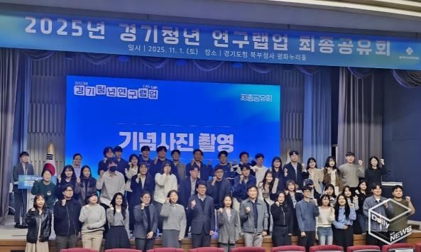 경기도의회 김민호 의원, 청년과 함께 '경기도의 내일'을 설계하다