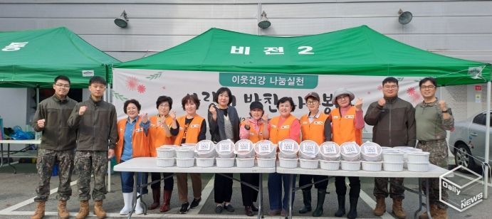 비전2동 자원봉사 나눔센터, 정성 가득 반찬으로 이웃사랑 실천