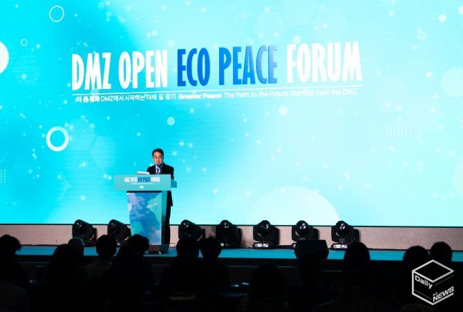 2025 DMZ OPEN 에코피스포럼