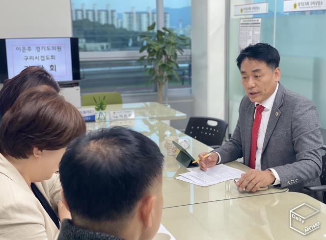 경기도의회 이은주 의원, 구리시검도회와 학교운동부 지역기반 스포츠 확대 방안 논의