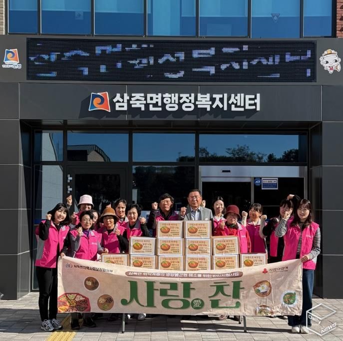 손맛 가득 김장김치로 따뜻한 겨울나눔 실천! 안성시 삼죽면지역사회보장협의체 '사랑愛찬' 김장김치 전달