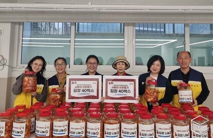 중앙동 지역사회보장협의체, 중장년 1인 가구 대상 ‘사랑의 김장김치 나눔’ 실시