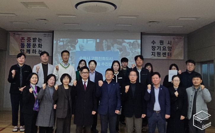 김현수 수원시 제1부시장(왼쪽 5번째)이 회의 참석자들과 기념 사진을 촬영하고 있다