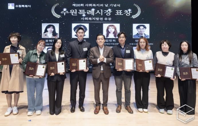 이재준 수원시장(가운데)과 유공 표창을 받은 시민들이 기념촬영을 하고 있다.