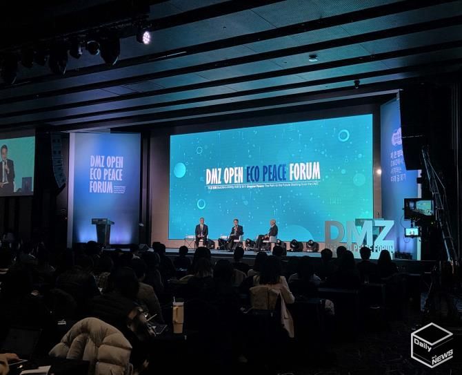 에코피스코럼 사진