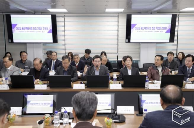 이상일 용인특례시장이 5일 용인상공회의소 회원사 관계자들과 간담회를 했다.