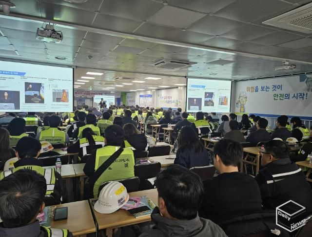 용인특례시 '2025년 하반기 찾아가는 산업안전보건교육' 현장