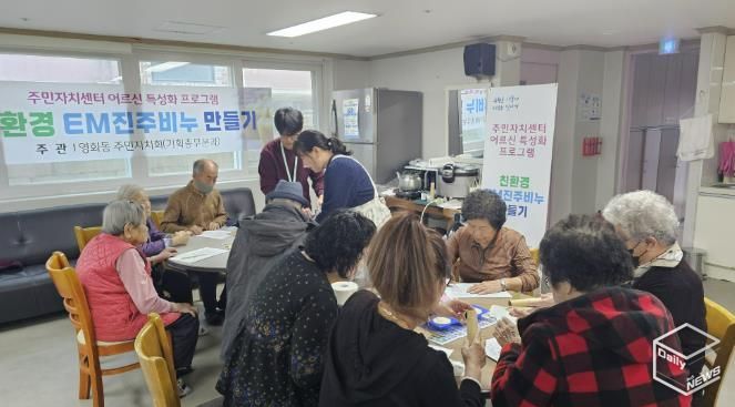 수원시 장안구 영화동 주민자치회, '친환경 비누 만들기 프로그램' 운영