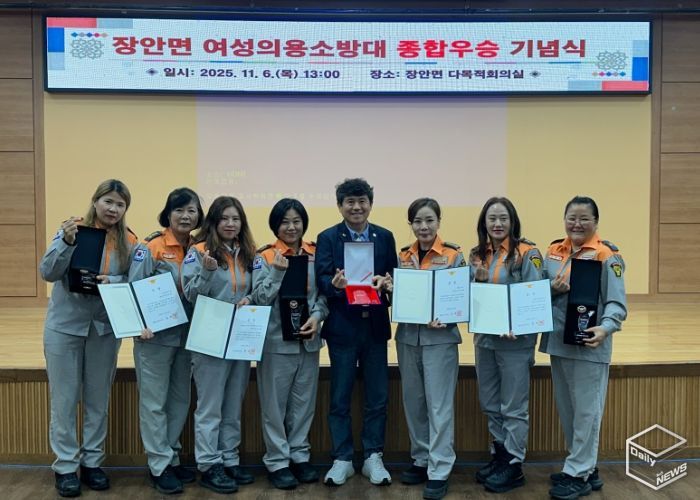 6일 장안면 여성의용소방대 '2025 소방기술경연대회' 종합우승 기념행사에서 참석자들이 기념촬영을 하고 있다