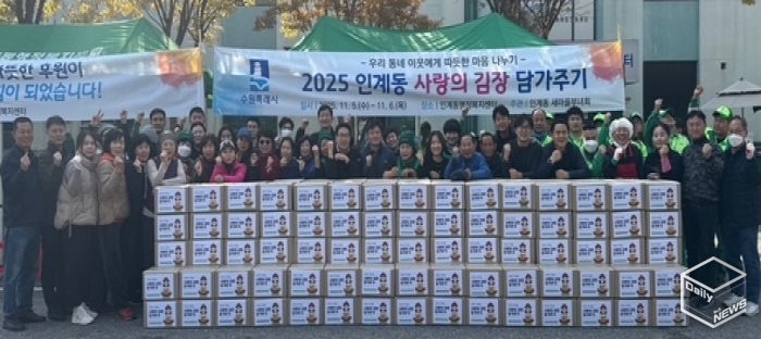 수원시 팔달구 인계동,