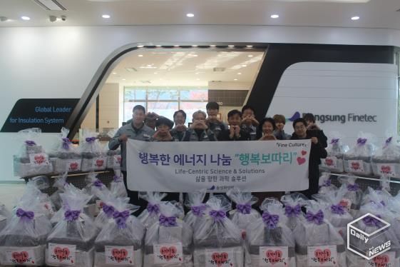 안성시자원봉사센터, 동성화인텍과 ‘온기나눔 행복보따리’ 전달식 진행