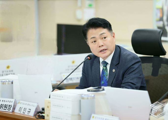 이인규 의원(더불어민주당, 동두천1)