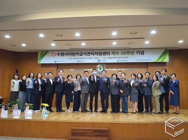 기념행사 참석자들이 함께하고 있다.