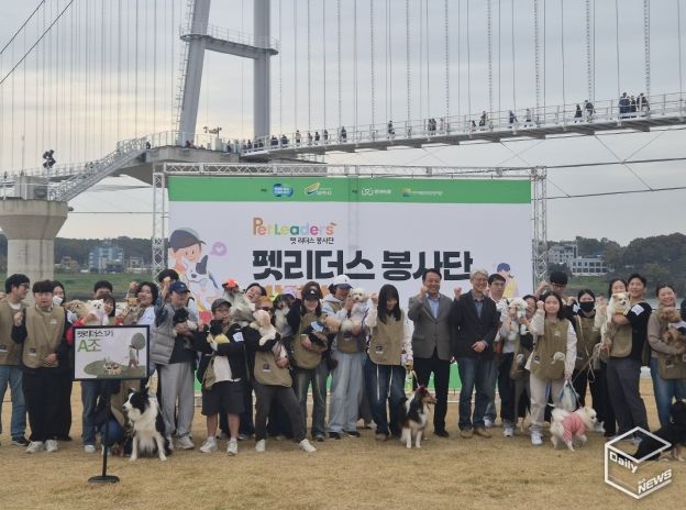 펫리더스봉사단 발대식