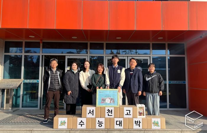 서농동단체장협의회는 서천고 학생들의 수능 대박을 기원하며 행운엿을 전달했다