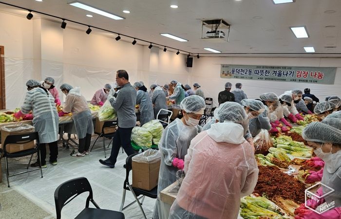 풍덕천2동 주민자치위원회, 김장나눔 행사