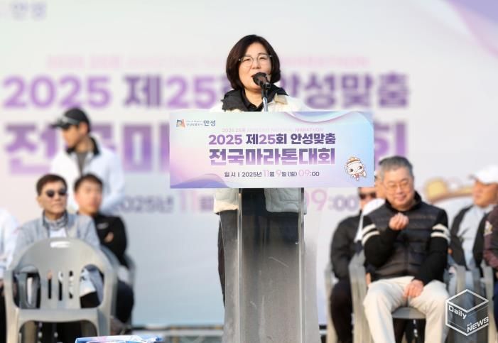제25회 안성맞춤 전국 마라톤대회 개최