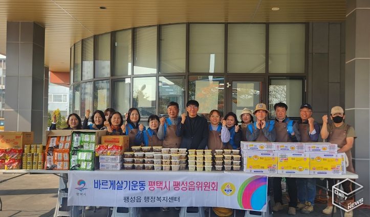 바르게살기운동 평택시 팽성읍위원회, ‘밑반찬 꾸러미 나눔 행사’ 실시