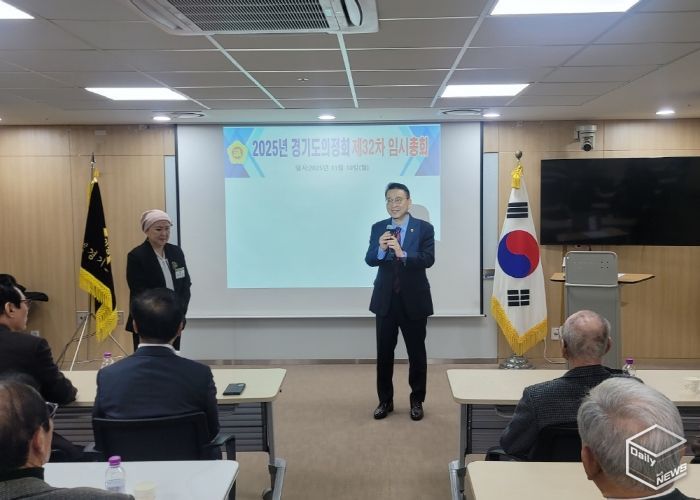 백현종 경기도의회 국민의힘 대표의원, 경기도의정회 임시총회 참석