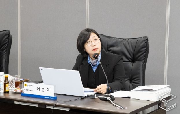 경기도의회 이은미 의원