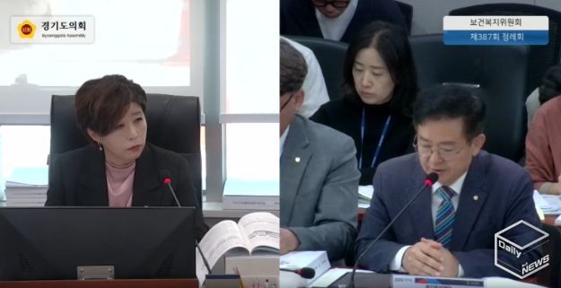 경기도의회 정경자 의원