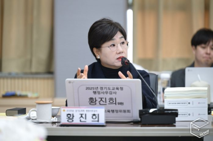 경기도의회 황진희 의원