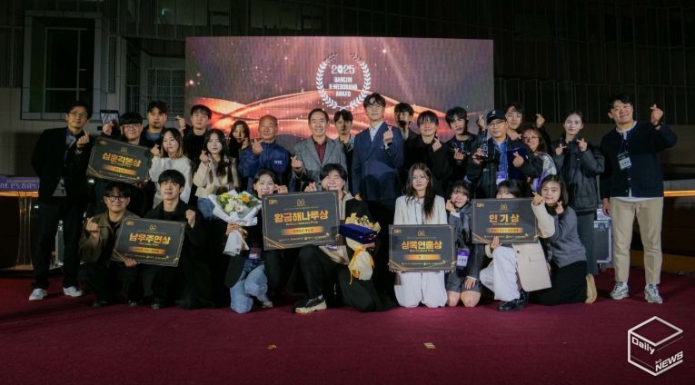 경기도의회 K-웹드라마 어워드 대상 수상