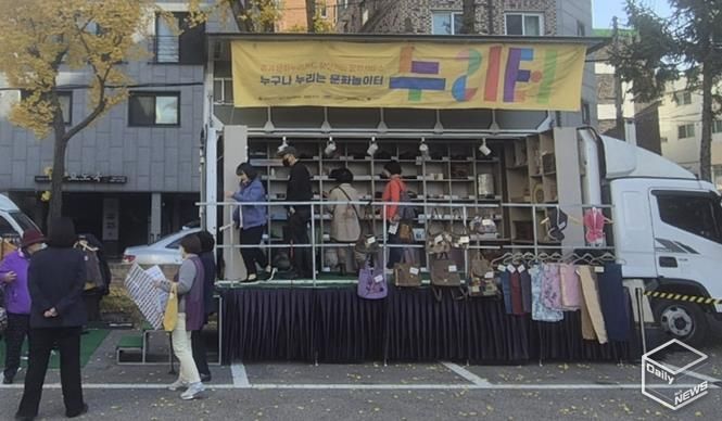 수원시 팔달구 우만1동, 찾아가는 문화복지 '누리터' 운영